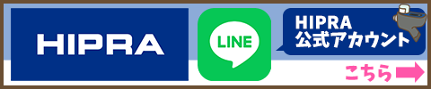 ヒプラ・ジャパン公式LINEはこちら